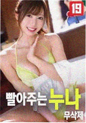 灌篮高手 电影
